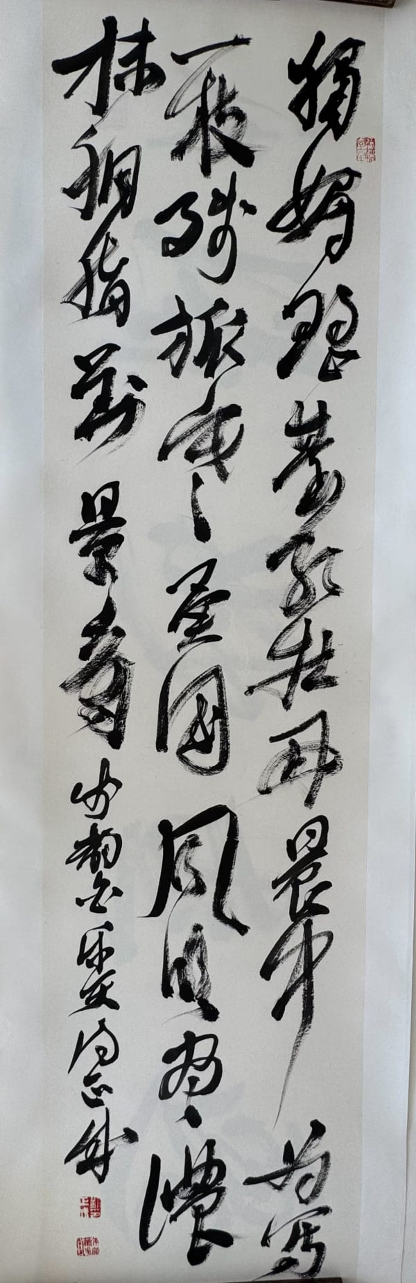 Liu Zhengcheng, 步韵白乐天题画诗草书轴 Cursive Script Scroll of a Painting Poem after Bai Letian’s Rhyme, 2025