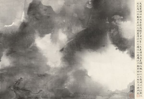 TAI Xiangzhou, Qilins Freely Wandering (麟以之遊), 2023