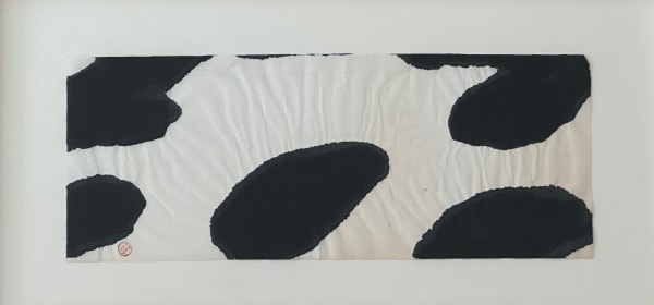 Victoria Yau, Beach Pass, c. 1998