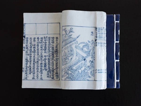 Xiaoze Xie, Xi xiang ji (Romance of the Western Chamber) 西厢记, 2021