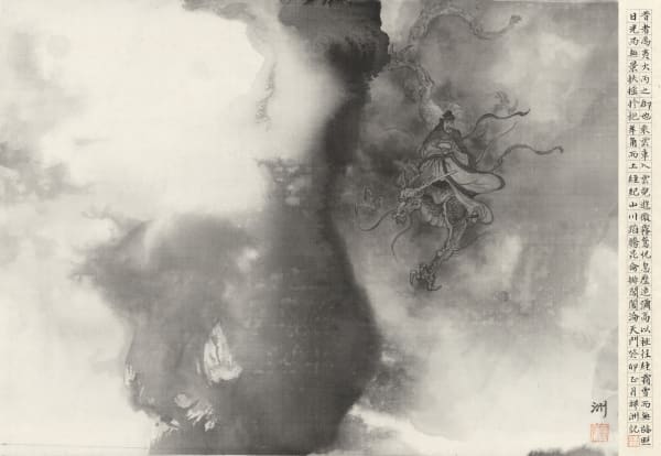 TAI Xiangzhou, Feng Yi Expedition (馮夷出巡), 2023