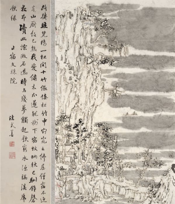 WANG Tiande, Hermit Tao's Hut in the Snowy Mountain Vista 陶庐登雪图, 2022