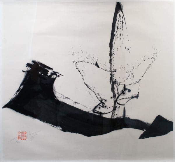 Shao Yan, 幽 Ethereal , 2025