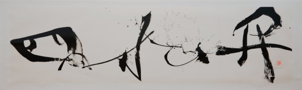 Shao Yan, "四時花開 Flowers Bloom in Four Seasons", 2025