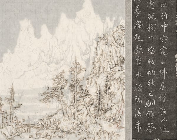 WANG Tiande, A Home Nestled by the Small Bridge and Flowing Water 小桥漫水家, 2023