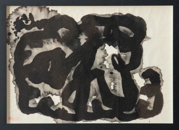 YANG Jiechang, Khong, 1984