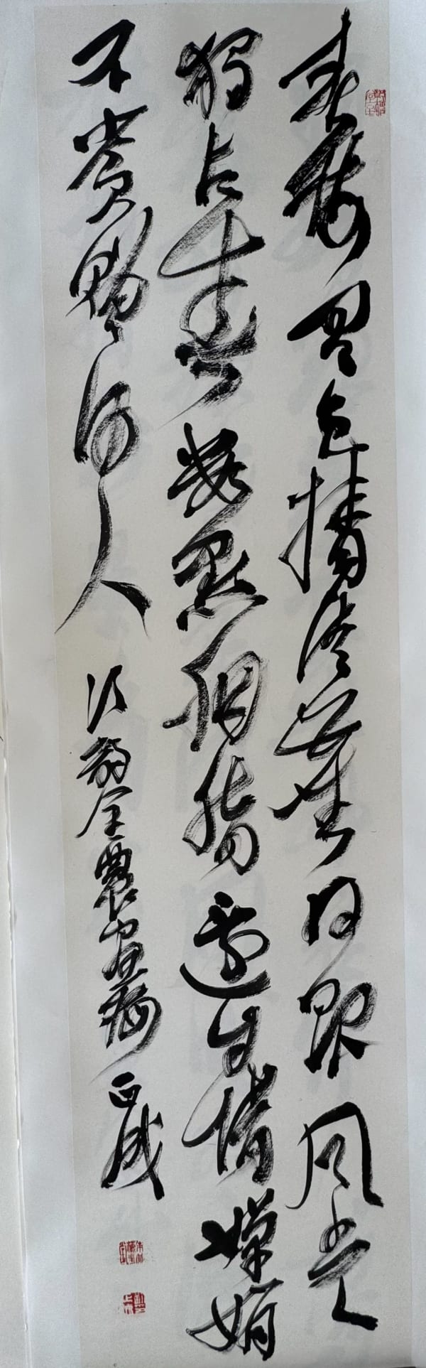 Liu Zhengcheng, 步韵金农题画诗草书轴 Cursive Script Scroll of a Painting Poem after Jin Nong’s Rhyme, 2025
