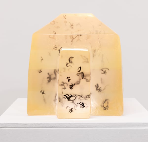 Xiaoze Xie, Rain of Languages (Tocharian), 2023