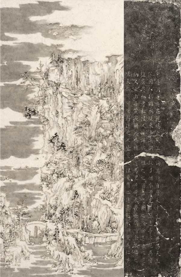 WANG Tiande, A Cliff Encircled by Layers of Drifting Clouds 百丈烟叠图, 2022