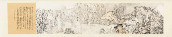 Yun-Fei Ji, Cutting Down the Trees, 2015