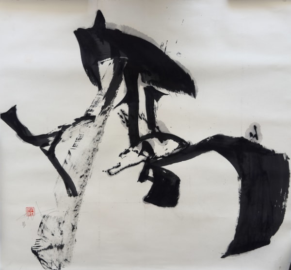 Shao Yan, 夢 Dream, 2025