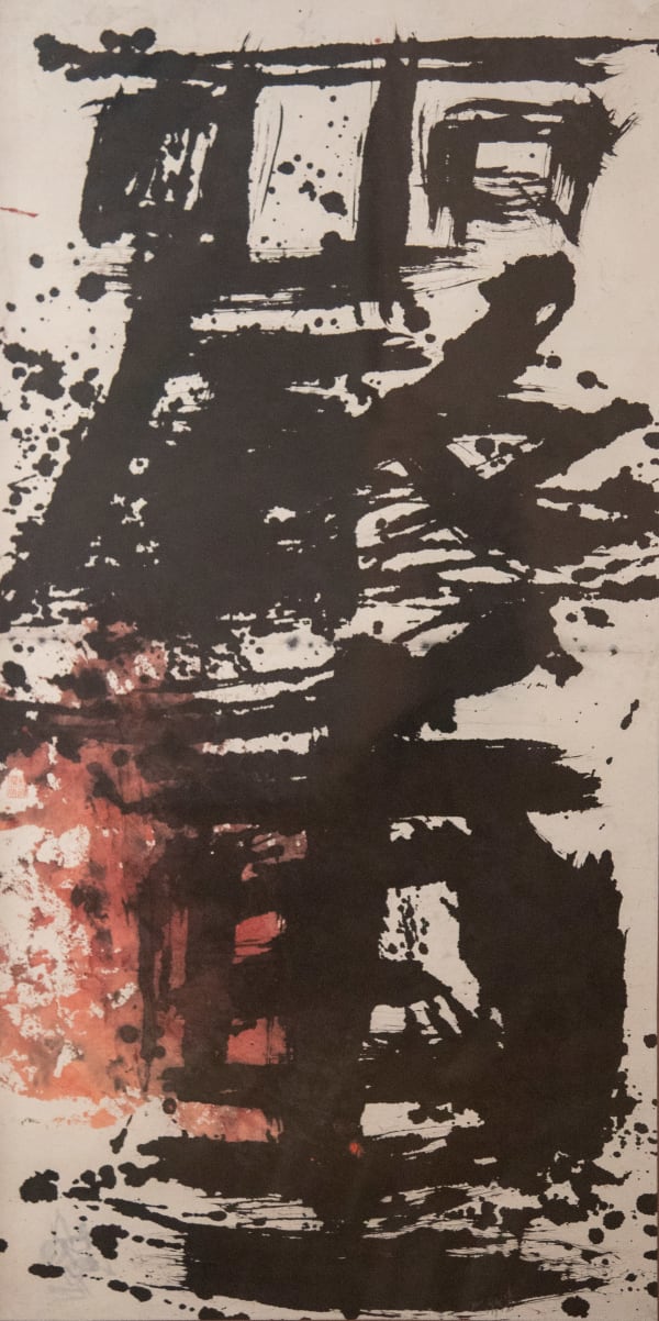 YANG Jiechang, Yan Zhong, 1981