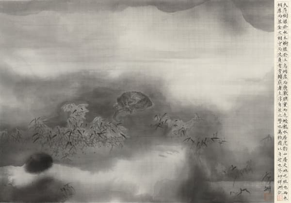 TAI Xiangzhou, Hidden Dragon Ready to Soar (潛龍待發), 2023