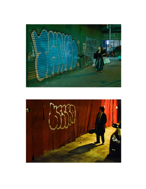 Yxandro Romualdez, They Went That-a-Way, 2024