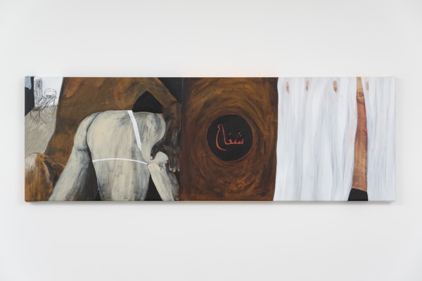 Shadi Al-Atallah, at the event horizon, 2025