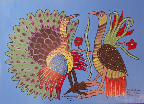 School of Kauage, Peacock and Heron Eating, 1996