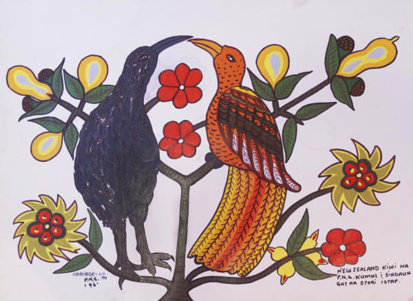 School of Kauage, New Zealand Kiwi - Birds, 1996