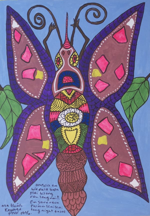 School of Kauage, Big Butterfly Looking For Food All Night, 1996