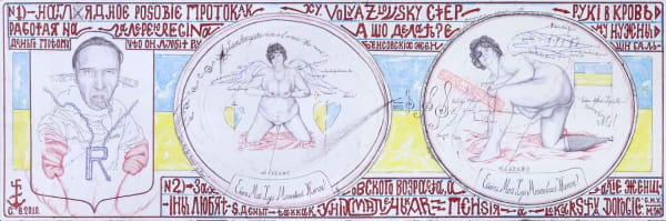 Stas Volyazlovsky, Illustrated summary №1 how Volyazlovsky rubbed his hands sore, 2010