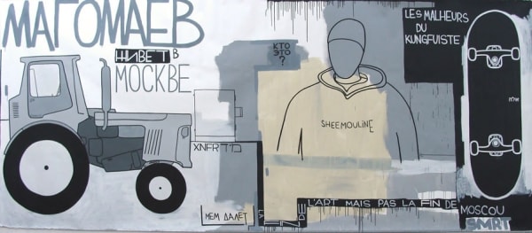 Valery Chtak, Project « Les malheurs du Kungfuiste », Untitled 2, 2007