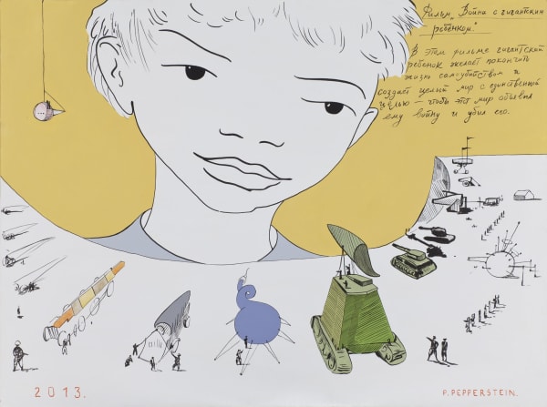 Мазин в пепперштейн п толкование сновидений. ovcharenko pavel pepperstein film war with a giant child 2013. Мазин в пепперштейн п толкование сновидений фото. Мазин в пепперштейн п толкование сновидений-ovcharenko pavel pepperstein film war with a giant child 2013. картинка Мазин в пепперштейн п толкование сновидений. картинка ovcharenko pavel pepperstein film war with a giant child 2013. Одно из принципиальнейших оснований этой книги: сновидения имеют смысл. Сновидение — не только глубоко личный продукт, но и зеркало, позволяющее увидеть процессы, происходящие в культуре. Среда, в которой мы живем, влияет не только на содержание сновидений, но и на технологию репрезентации. Анализируя личные сновидения, мы неизбежно оказываемся перед лицом публичных грез кинематографа и рекламы. Анализ сновидений — не только шанс лучше понять себя, но и возможность проследить идеологию эксплуатации бессознательного средствами массовой дезинформации и дискоммуникации.