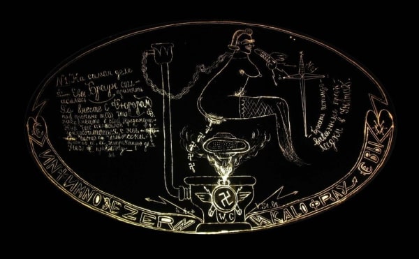 Stas Volyazlovsky, Intimate mirror of Eva Braun, 2009