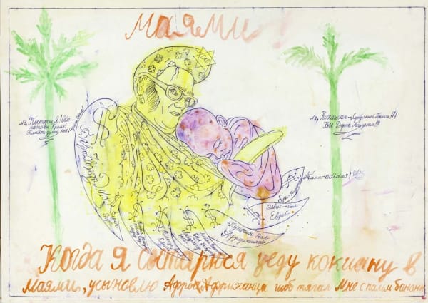 Stas Volyazlovsky, When I Grow Old, 2010