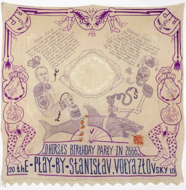 Stas Volyazlovsky, D. Hirst's Birthday Party in 2666, 2010