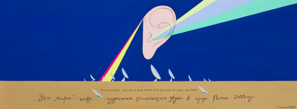 Мазин в пепперштейн п толкование сновидений. ovcharenko pavel pepperstein the ear of the world the center of sound research of the cosmic space. city russia year of 2333 2014. Мазин в пепперштейн п толкование сновидений фото. Мазин в пепперштейн п толкование сновидений-ovcharenko pavel pepperstein the ear of the world the center of sound research of the cosmic space. city russia year of 2333 2014. картинка Мазин в пепперштейн п толкование сновидений. картинка ovcharenko pavel pepperstein the ear of the world the center of sound research of the cosmic space. city russia year of 2333 2014. Одно из принципиальнейших оснований этой книги: сновидения имеют смысл. Сновидение — не только глубоко личный продукт, но и зеркало, позволяющее увидеть процессы, происходящие в культуре. Среда, в которой мы живем, влияет не только на содержание сновидений, но и на технологию репрезентации. Анализируя личные сновидения, мы неизбежно оказываемся перед лицом публичных грез кинематографа и рекламы. Анализ сновидений — не только шанс лучше понять себя, но и возможность проследить идеологию эксплуатации бессознательного средствами массовой дезинформации и дискоммуникации.