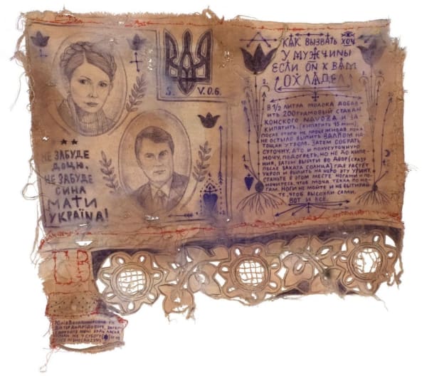 Stas Volyazlovsky, #3 from the series "Folk Medicine", 2006