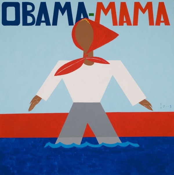 Мазин в пепперштейн п толкование сновидений. ovcharenko pavel pepperstein obama mama 2008. Мазин в пепперштейн п толкование сновидений фото. Мазин в пепперштейн п толкование сновидений-ovcharenko pavel pepperstein obama mama 2008. картинка Мазин в пепперштейн п толкование сновидений. картинка ovcharenko pavel pepperstein obama mama 2008. Одно из принципиальнейших оснований этой книги: сновидения имеют смысл. Сновидение — не только глубоко личный продукт, но и зеркало, позволяющее увидеть процессы, происходящие в культуре. Среда, в которой мы живем, влияет не только на содержание сновидений, но и на технологию репрезентации. Анализируя личные сновидения, мы неизбежно оказываемся перед лицом публичных грез кинематографа и рекламы. Анализ сновидений — не только шанс лучше понять себя, но и возможность проследить идеологию эксплуатации бессознательного средствами массовой дезинформации и дискоммуникации.
