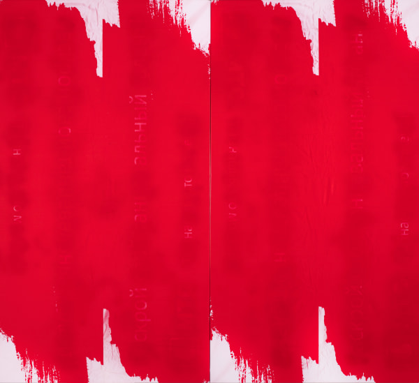 Sergey Bratkov, Без названия / Untitled, 2018