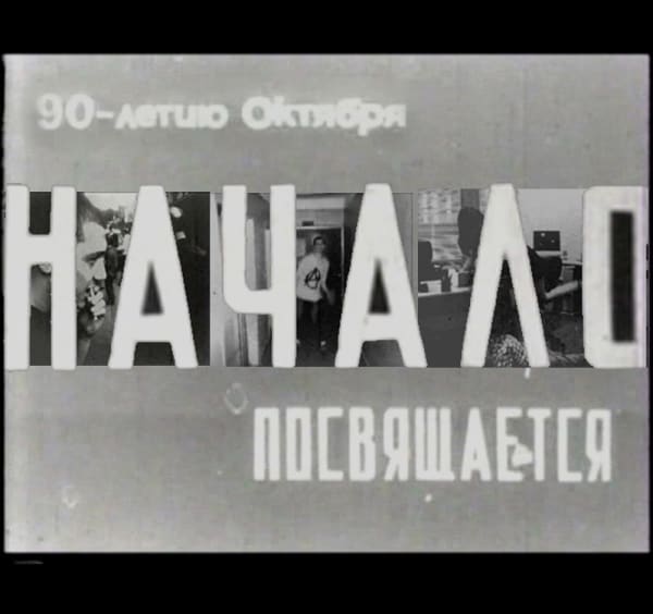 Tigran Khachatryan, Beginning, 2009