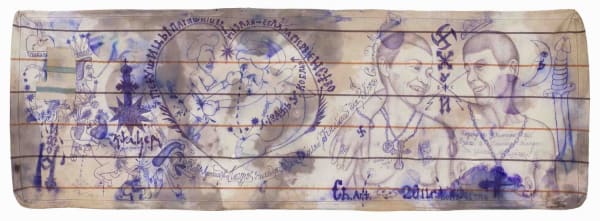 Стас Волязловский Искусство шансона, 2011 Ткань, смешанное искусство 62 х 188 х 4 см