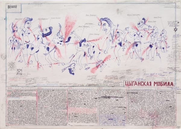 Stas Volyazlovsky, "Gipsy Handy" (a story by S. Volyazlovsky), 2008