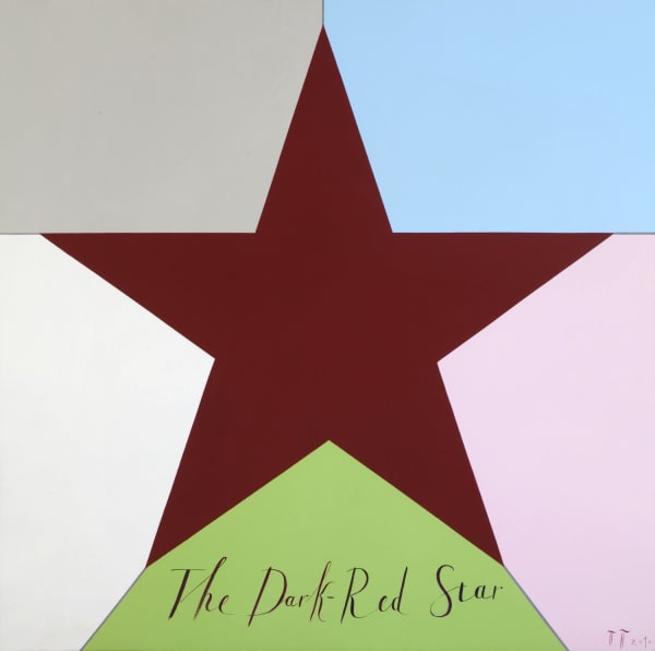 Мазин в пепперштейн п толкование сновидений. ovcharenko pavel pepperstein the dark red star 2010. Мазин в пепперштейн п толкование сновидений фото. Мазин в пепперштейн п толкование сновидений-ovcharenko pavel pepperstein the dark red star 2010. картинка Мазин в пепперштейн п толкование сновидений. картинка ovcharenko pavel pepperstein the dark red star 2010. Одно из принципиальнейших оснований этой книги: сновидения имеют смысл. Сновидение — не только глубоко личный продукт, но и зеркало, позволяющее увидеть процессы, происходящие в культуре. Среда, в которой мы живем, влияет не только на содержание сновидений, но и на технологию репрезентации. Анализируя личные сновидения, мы неизбежно оказываемся перед лицом публичных грез кинематографа и рекламы. Анализ сновидений — не только шанс лучше понять себя, но и возможность проследить идеологию эксплуатации бессознательного средствами массовой дезинформации и дискоммуникации.