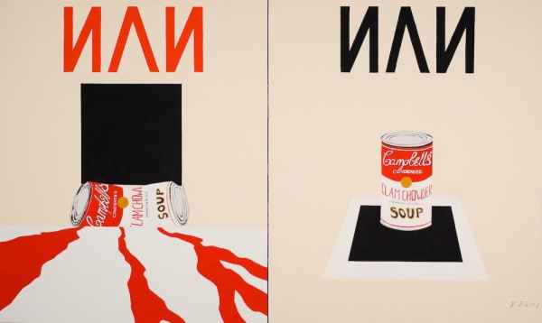 Мазин в пепперштейн п толкование сновидений. ovcharenko pavel pepperstein black square and campbell 2008. Мазин в пепперштейн п толкование сновидений фото. Мазин в пепперштейн п толкование сновидений-ovcharenko pavel pepperstein black square and campbell 2008. картинка Мазин в пепперштейн п толкование сновидений. картинка ovcharenko pavel pepperstein black square and campbell 2008. Одно из принципиальнейших оснований этой книги: сновидения имеют смысл. Сновидение — не только глубоко личный продукт, но и зеркало, позволяющее увидеть процессы, происходящие в культуре. Среда, в которой мы живем, влияет не только на содержание сновидений, но и на технологию репрезентации. Анализируя личные сновидения, мы неизбежно оказываемся перед лицом публичных грез кинематографа и рекламы. Анализ сновидений — не только шанс лучше понять себя, но и возможность проследить идеологию эксплуатации бессознательного средствами массовой дезинформации и дискоммуникации.