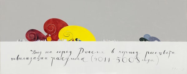 Мазин в пепперштейн п толкование сновидений. ovcharenko pavel pepperstein a view of the city of russia the shell civilization at its heyday 2009. Мазин в пепперштейн п толкование сновидений фото. Мазин в пепперштейн п толкование сновидений-ovcharenko pavel pepperstein a view of the city of russia the shell civilization at its heyday 2009. картинка Мазин в пепперштейн п толкование сновидений. картинка ovcharenko pavel pepperstein a view of the city of russia the shell civilization at its heyday 2009. Одно из принципиальнейших оснований этой книги: сновидения имеют смысл. Сновидение — не только глубоко личный продукт, но и зеркало, позволяющее увидеть процессы, происходящие в культуре. Среда, в которой мы живем, влияет не только на содержание сновидений, но и на технологию репрезентации. Анализируя личные сновидения, мы неизбежно оказываемся перед лицом публичных грез кинематографа и рекламы. Анализ сновидений — не только шанс лучше понять себя, но и возможность проследить идеологию эксплуатации бессознательного средствами массовой дезинформации и дискоммуникации.