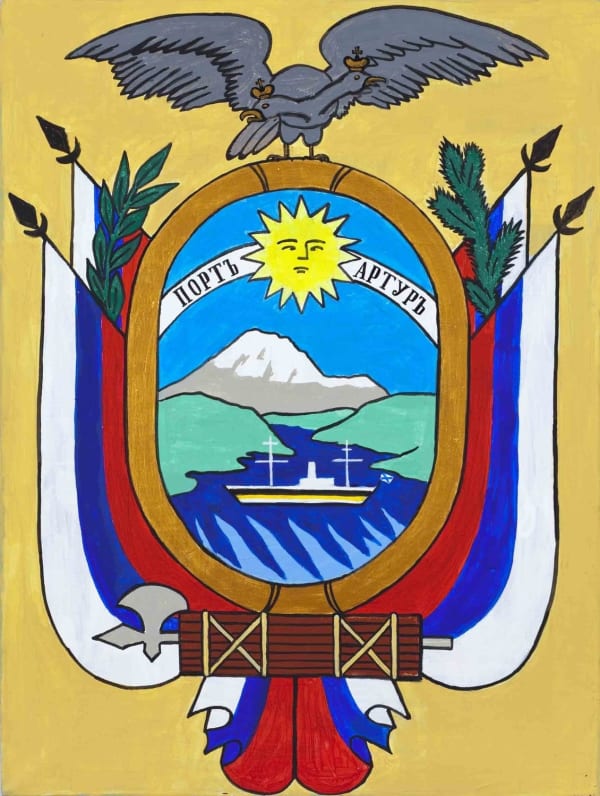 Constantin Zvezdochotov, Port Arthur, 2010