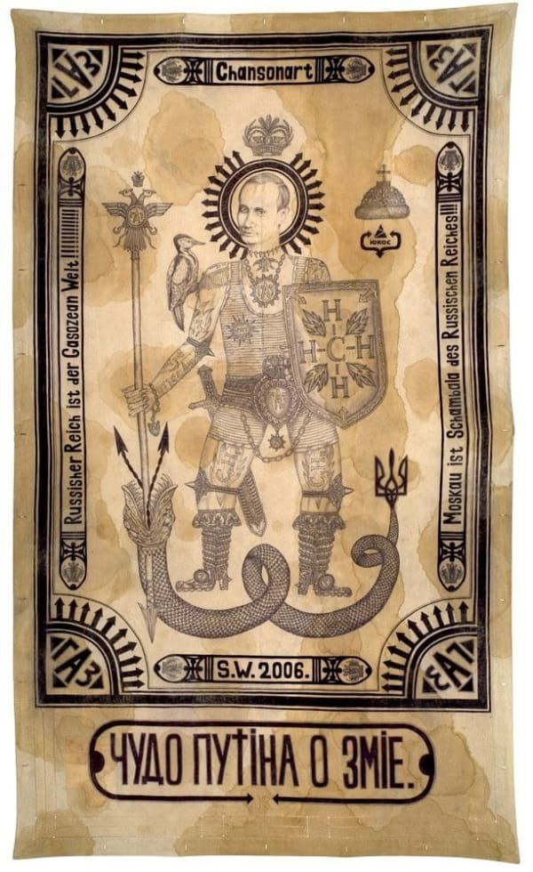 Stas Volyazlovsky, Putin and the Dragon, 2006
