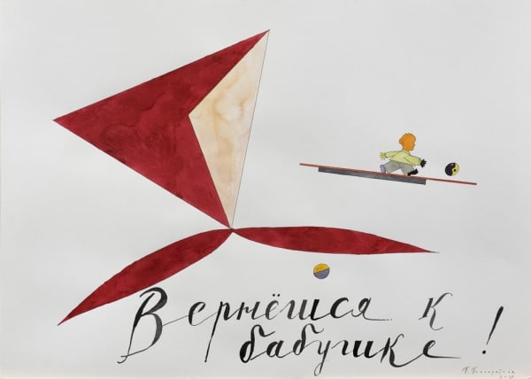 Мазин в пепперштейн п толкование сновидений. ovcharenko pavel pepperstein let s go back to granny 2009. Мазин в пепперштейн п толкование сновидений фото. Мазин в пепперштейн п толкование сновидений-ovcharenko pavel pepperstein let s go back to granny 2009. картинка Мазин в пепперштейн п толкование сновидений. картинка ovcharenko pavel pepperstein let s go back to granny 2009. Одно из принципиальнейших оснований этой книги: сновидения имеют смысл. Сновидение — не только глубоко личный продукт, но и зеркало, позволяющее увидеть процессы, происходящие в культуре. Среда, в которой мы живем, влияет не только на содержание сновидений, но и на технологию репрезентации. Анализируя личные сновидения, мы неизбежно оказываемся перед лицом публичных грез кинематографа и рекламы. Анализ сновидений — не только шанс лучше понять себя, но и возможность проследить идеологию эксплуатации бессознательного средствами массовой дезинформации и дискоммуникации.