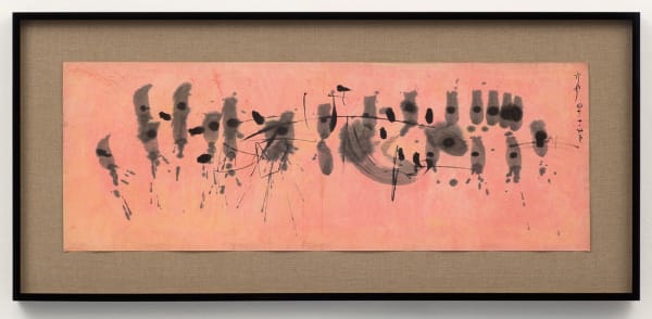 LI Yuan-Chia, Untitled, 1958