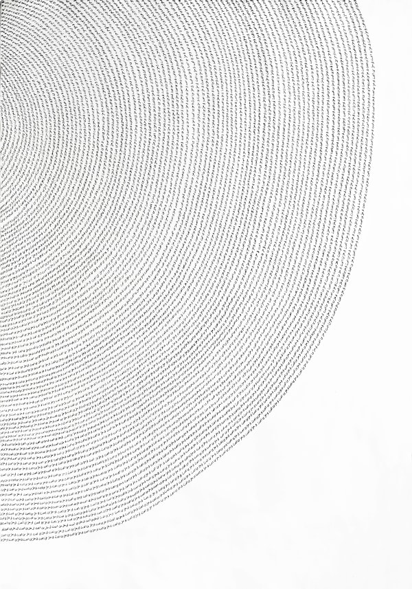 Adlita Stephan, لا مفر La mafar, 2024