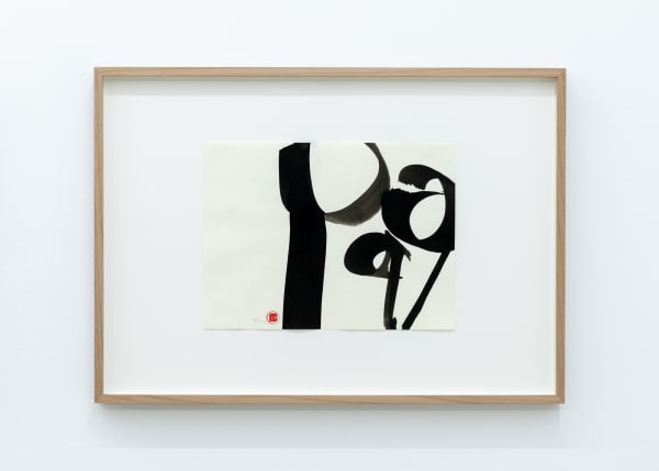 Saša Pančić, Semantic Shadows no. 5, 2023