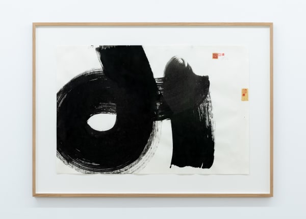 Saša Pančić, Liminality II, 2023