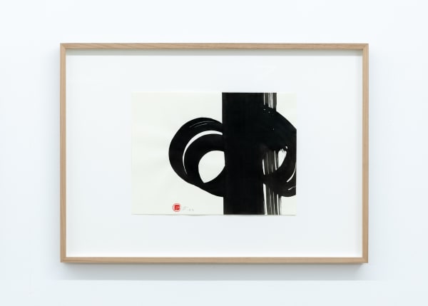 Saša Pančić, Semantic Shadows no. 7, 2023