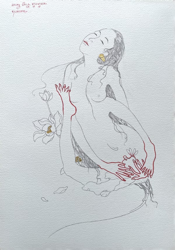 Satya Cipta, Strange Fruit, 2021