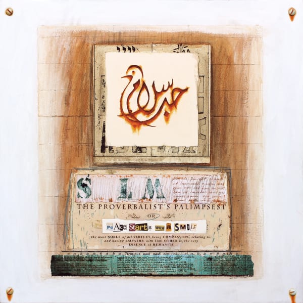 Stuart Duffin RSA, Al Hub Al Salaam: Love and Peace, 2020