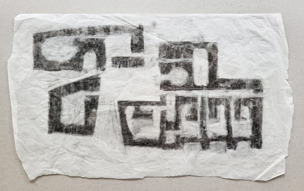 Denizen Works - House at Loch Awe, Preparatory Sketch Plan Study