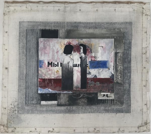 Denise Zygadlo - Public Displays of Affliction, 2024